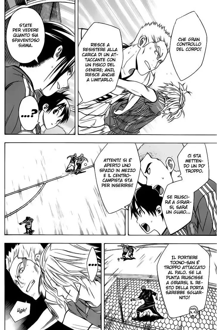 Area no Kishi Capitolo 130 page 4