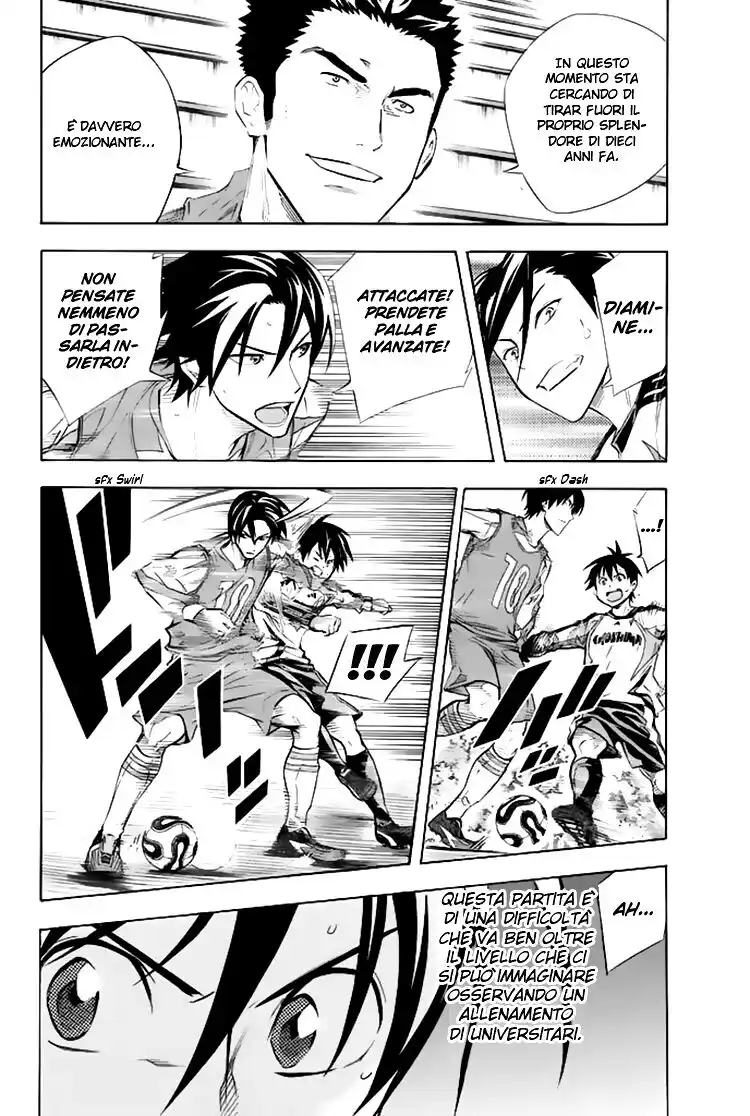 Area no Kishi Capitolo 255 page 3
