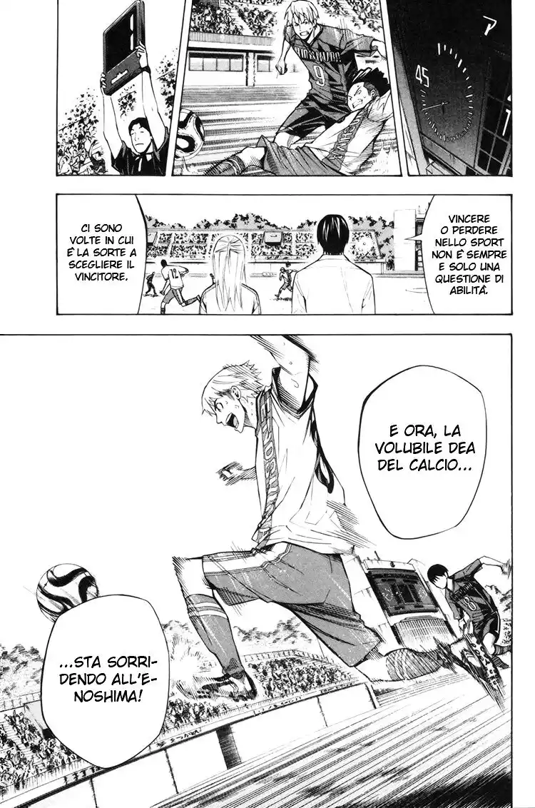 Area no Kishi Capitolo 184 page 6