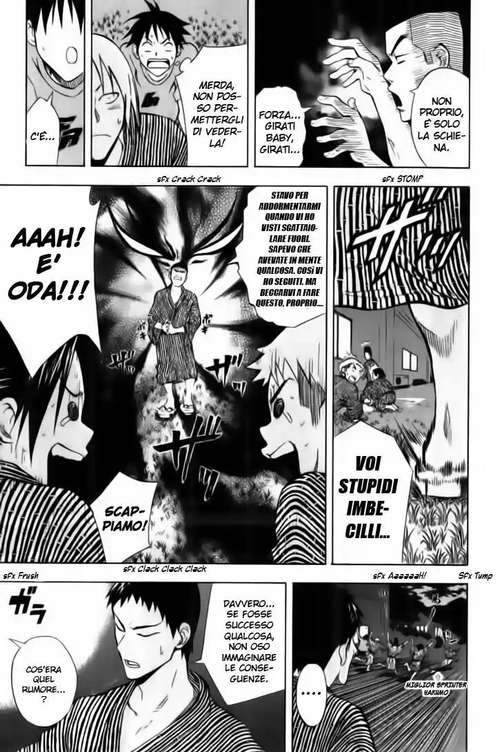 Area no Kishi Capitolo 45 page 22