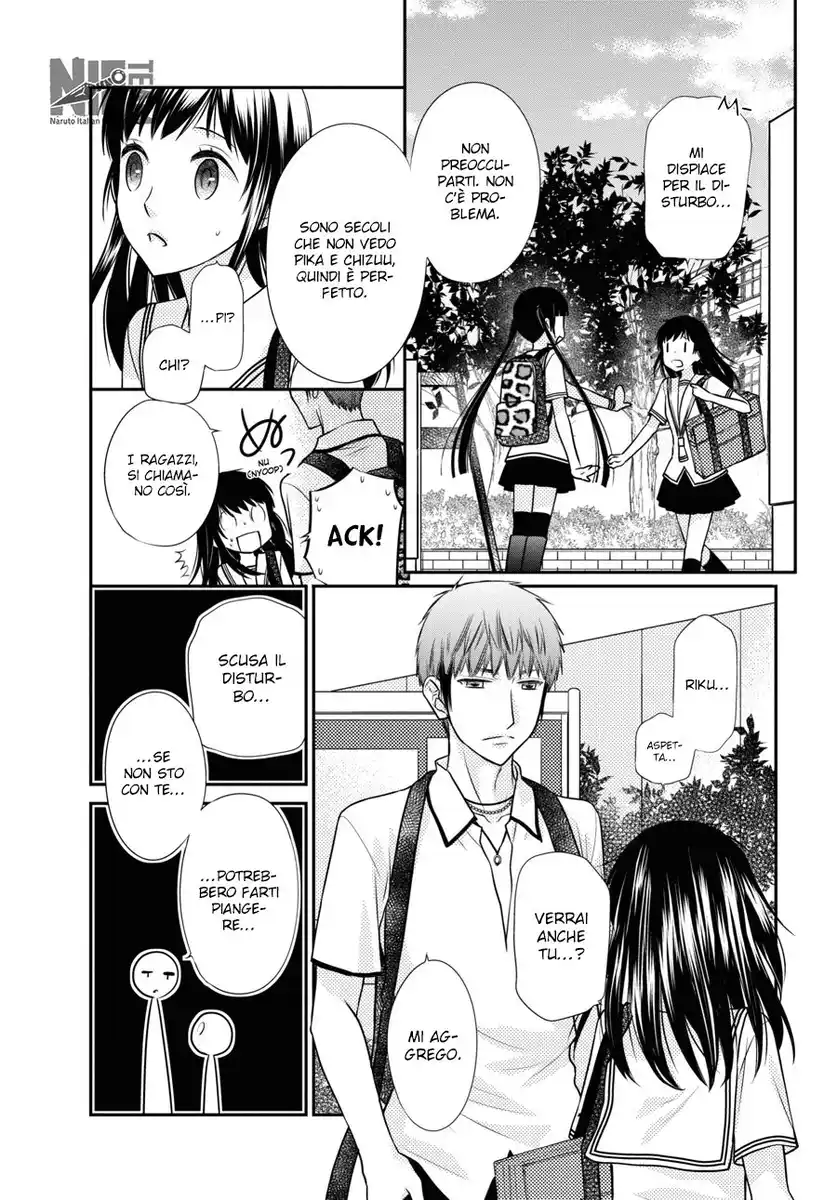 Fruits Basket Another Capitolo 07 page 7