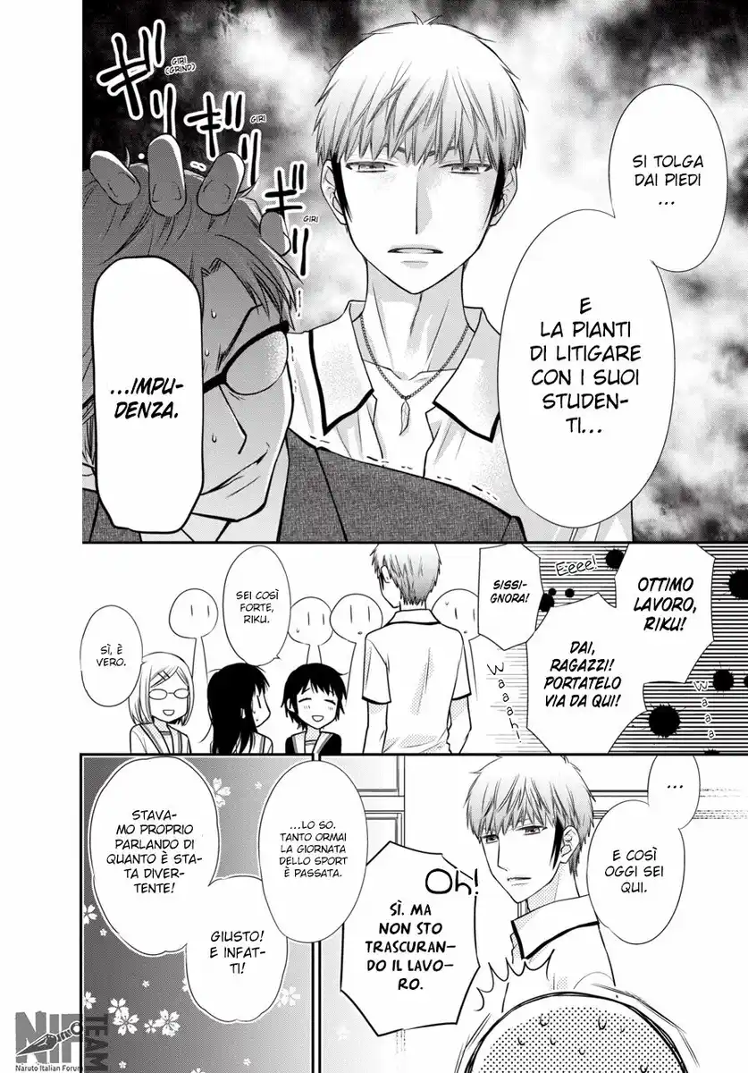 Fruits Basket Another Capitolo 05 page 14