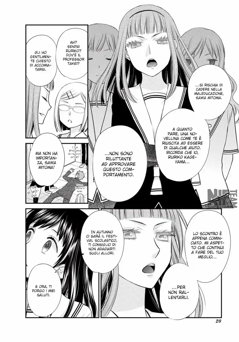 Fruits Basket Another Capitolo 05 page 20