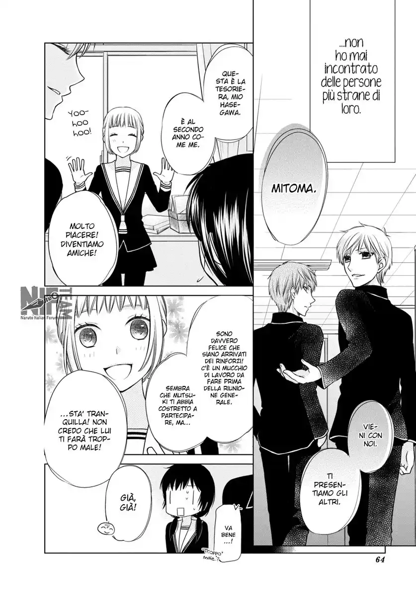 Fruits Basket Another Capitolo 02 page 9