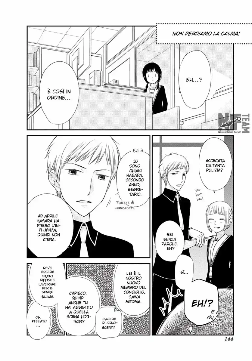 Fruits Basket Another Capitolo 03 page 43