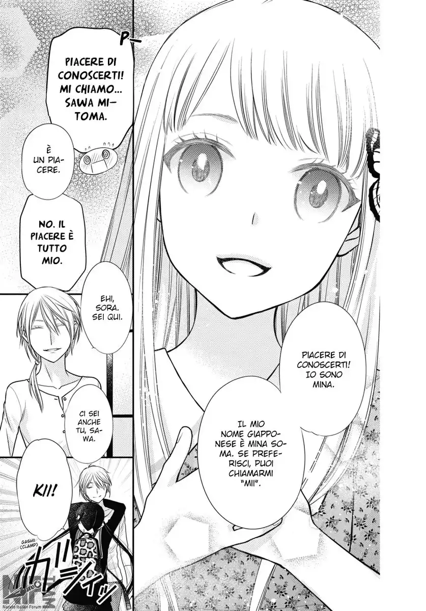 Fruits Basket Another Capitolo 08 page 16