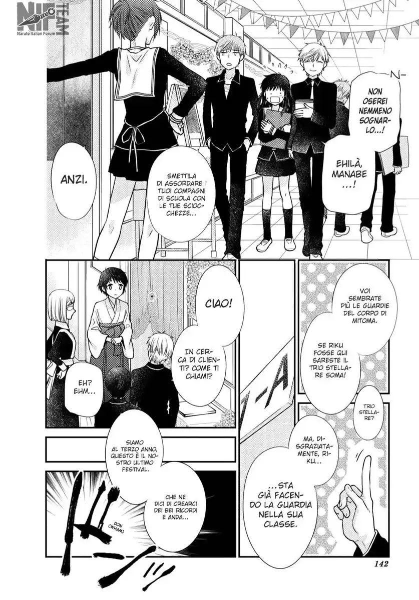 Fruits Basket Another Capitolo 12 page 15