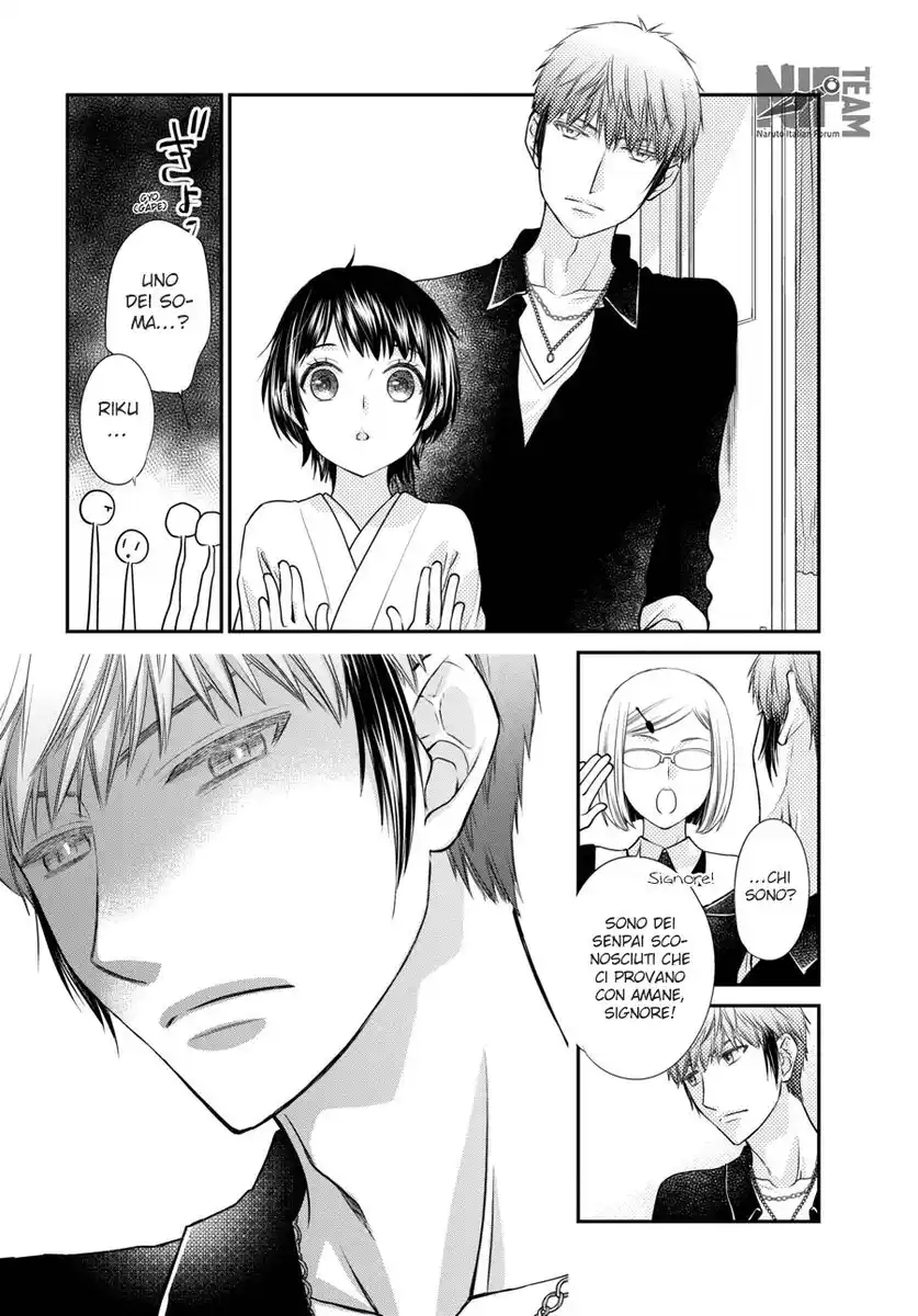 Fruits Basket Another Capitolo 12 page 16