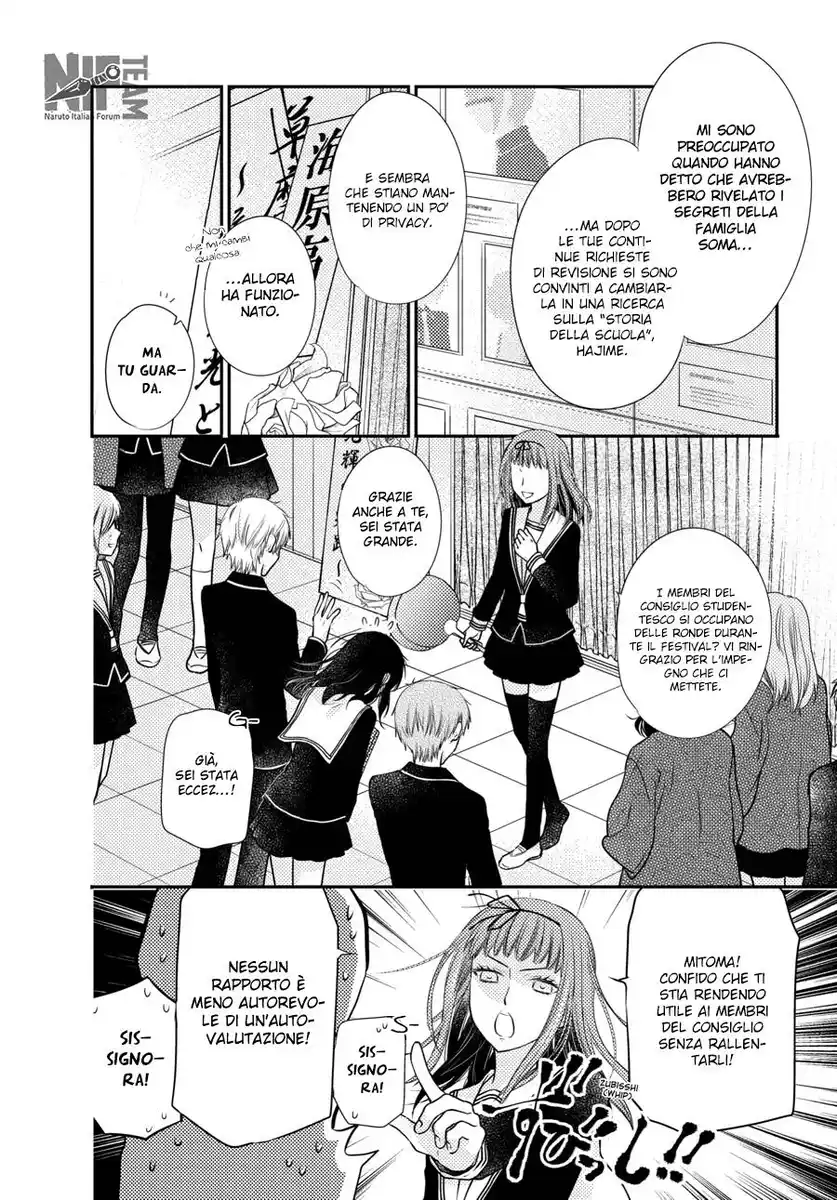 Fruits Basket Another Capitolo 12 page 5