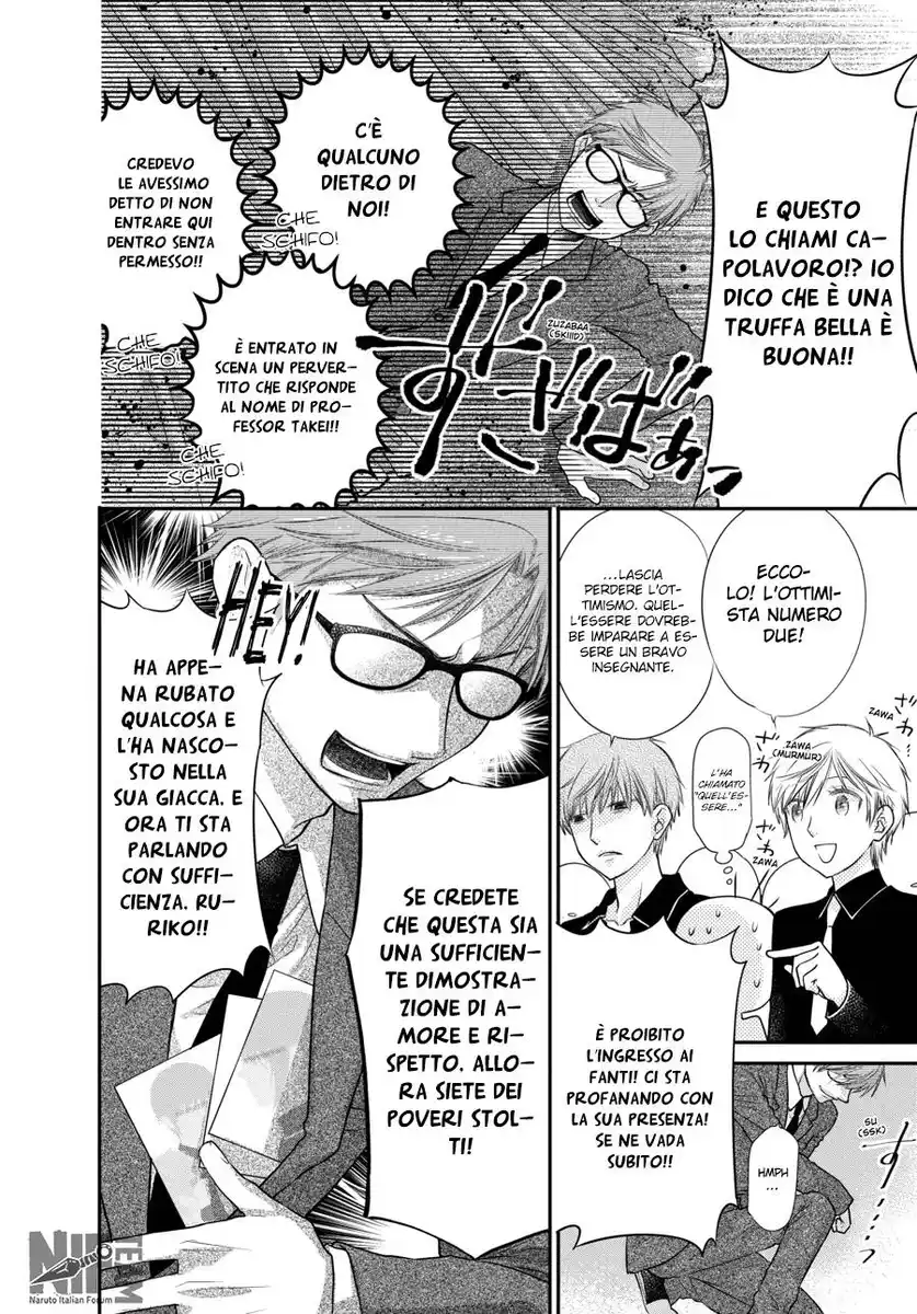 Fruits Basket Another Capitolo 12 page 7