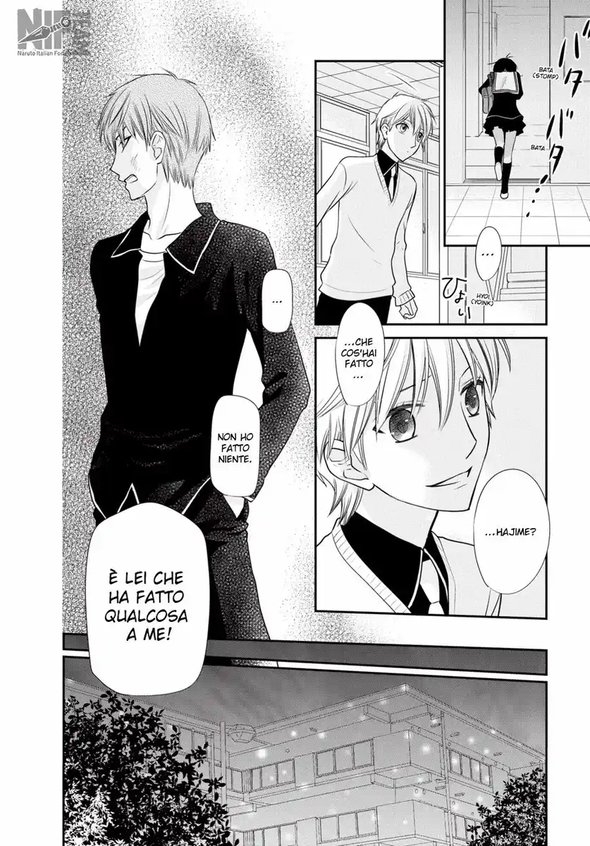 Fruits Basket Another Capitolo 01 page 22