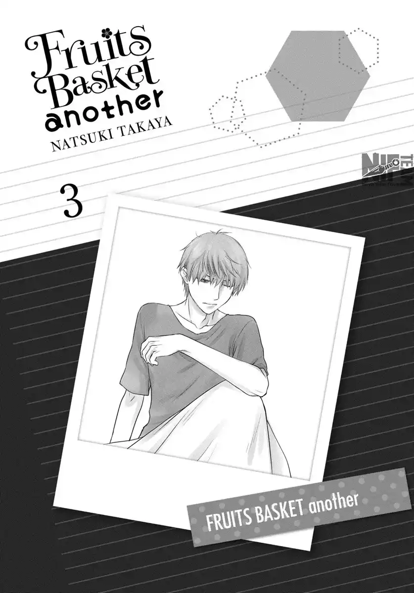 Fruits Basket Another Capitolo 09 page 5