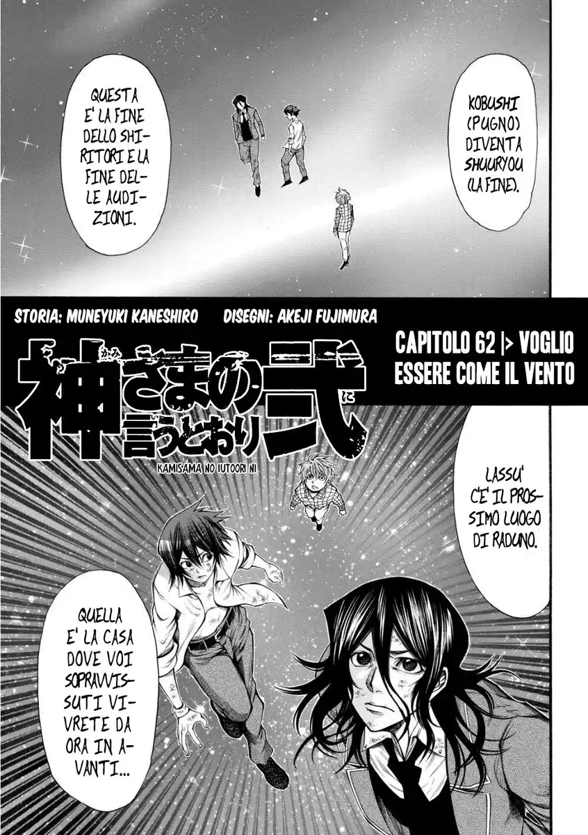 Kami-sama no Iutoori 2 Capitolo 62 page 2