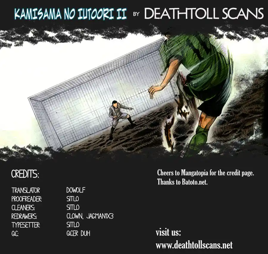 Kami-sama no Iutoori 2 Capitolo 18 page 23