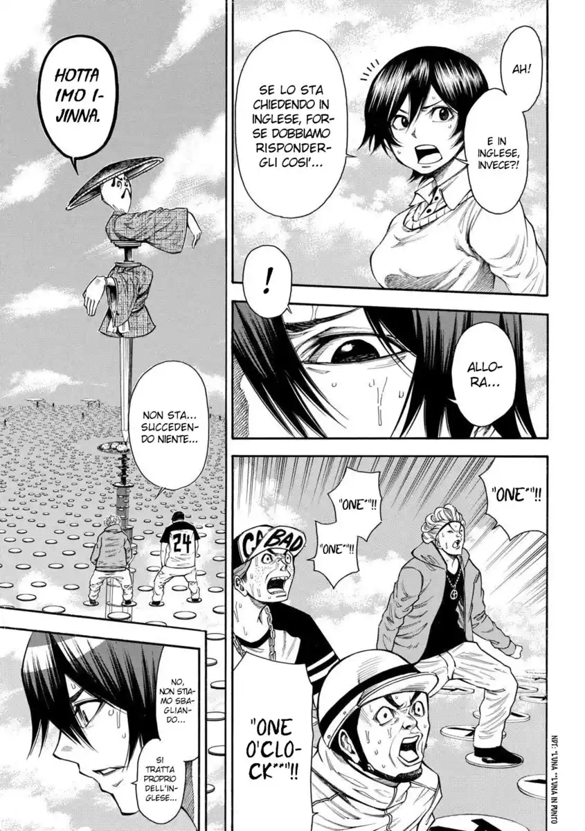 Kami-sama no Iutoori 2 Capitolo 89 page 6