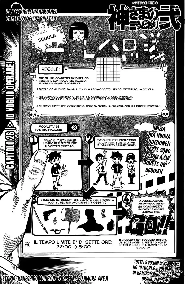 Kami-sama no Iutoori 2 Capitolo 26 page 2