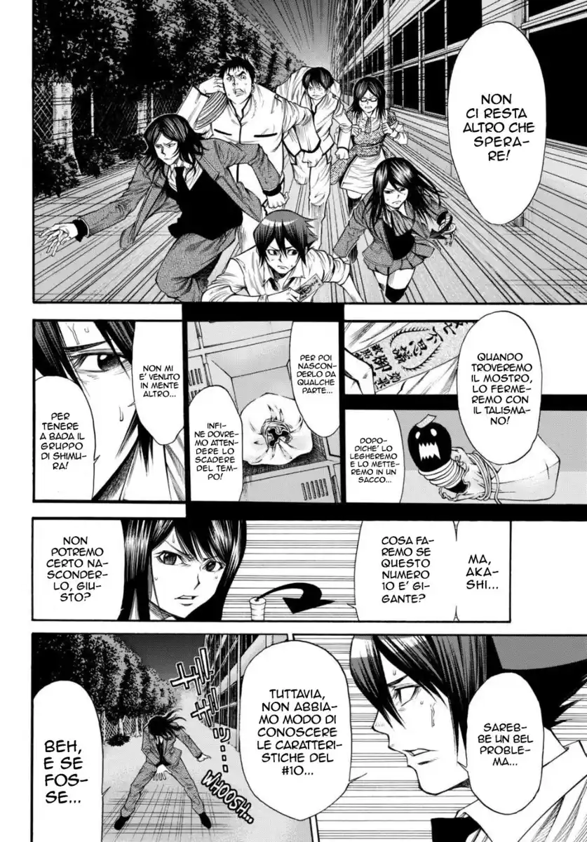 Kami-sama no Iutoori 2 Capitolo 49 page 5