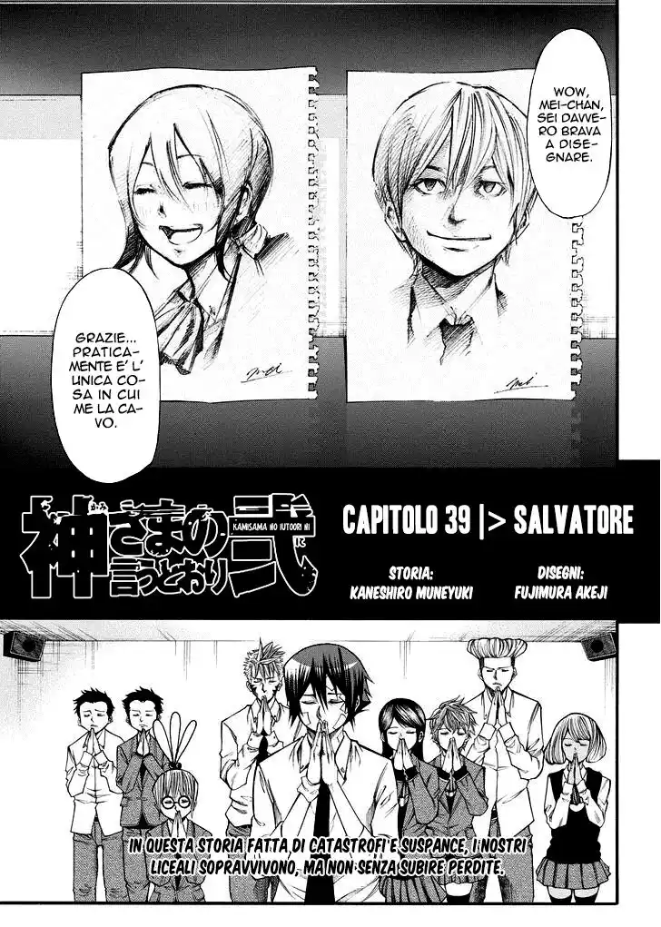 Kami-sama no Iutoori 2 Capitolo 39 page 2