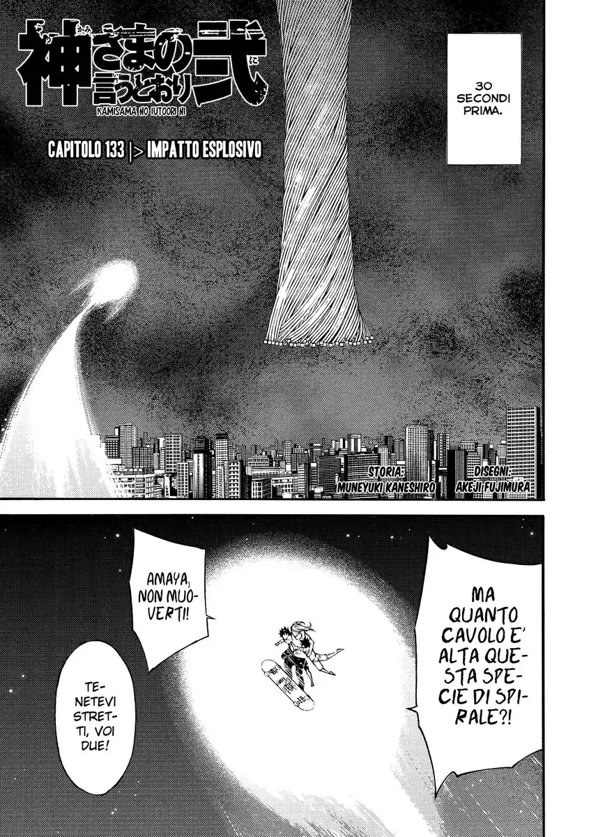 Kami-sama no Iutoori 2 Capitolo 133 page 2