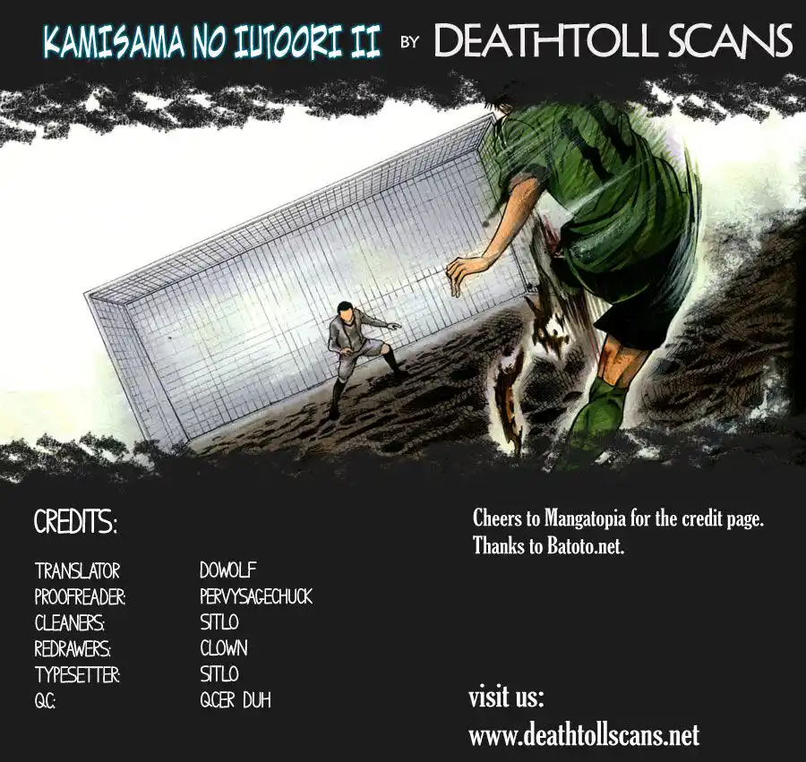 Kami-sama no Iutoori 2 Capitolo 13 page 23