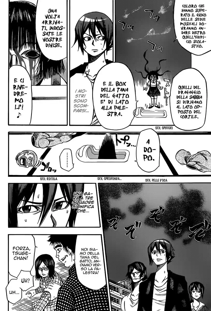 Kami-sama no Iutoori 2 Capitolo 25 page 7