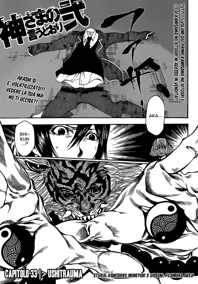 Kami-sama no Iutoori 2 Capitolo 33 page 2