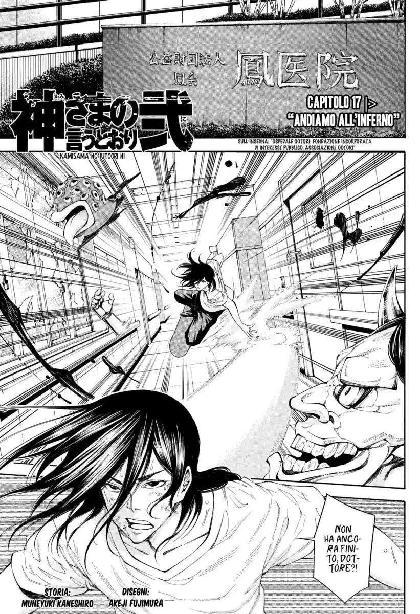 Kami-sama no Iutoori 2 Capitolo 117 page 2