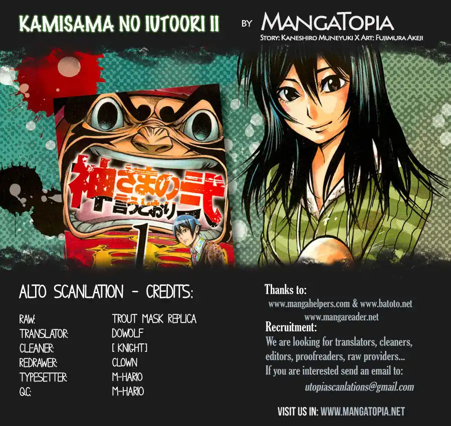 Kami-sama no Iutoori 2 Capitolo 29 page 24