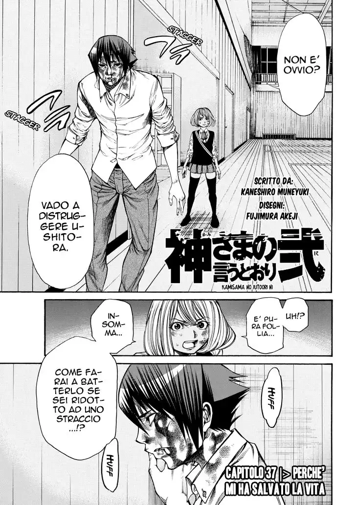 Kami-sama no Iutoori 2 Capitolo 37 page 2