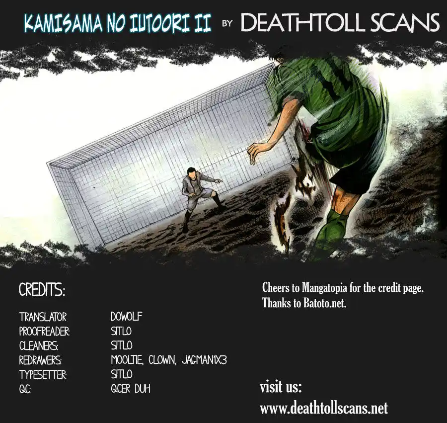 Kami-sama no Iutoori 2 Capitolo 23 page 23