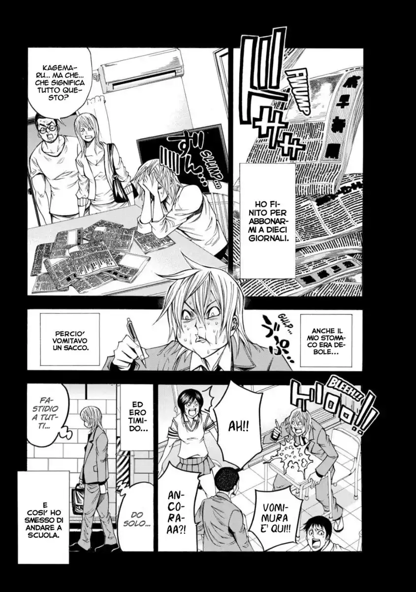 Kami-sama no Iutoori 2 Capitolo 58 page 7