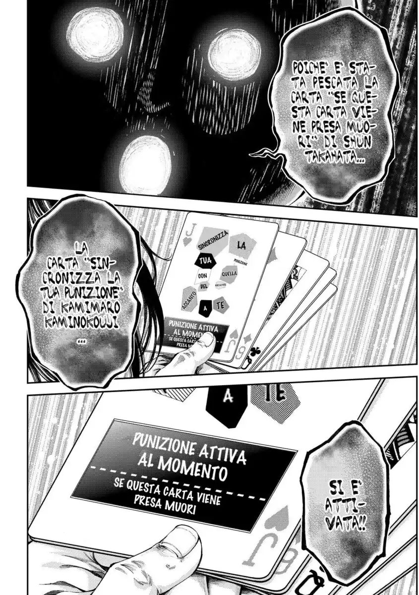 Kami-sama no Iutoori 2 Capitolo 175 page 4