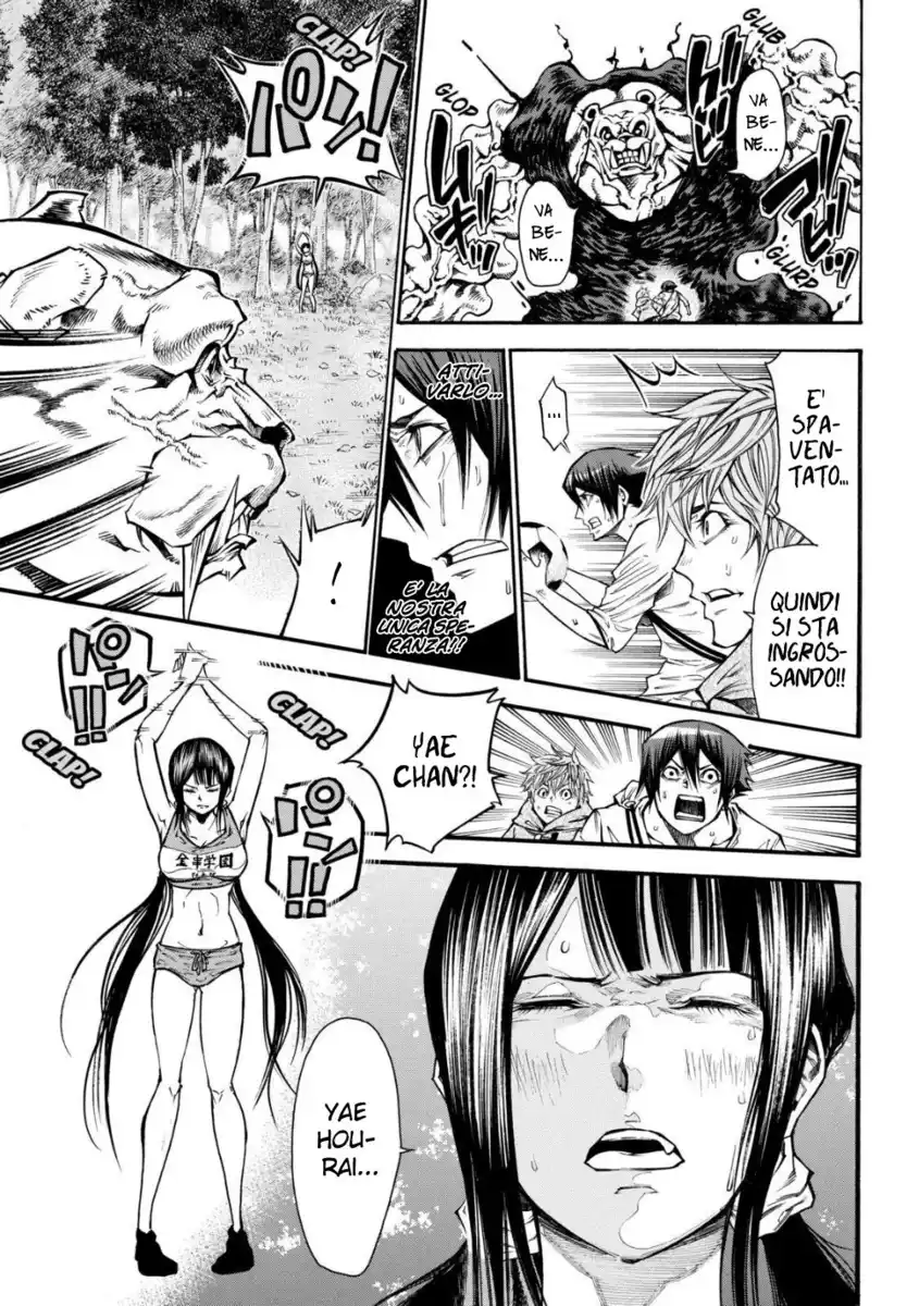 Kami-sama no Iutoori 2 Capitolo 73 page 13