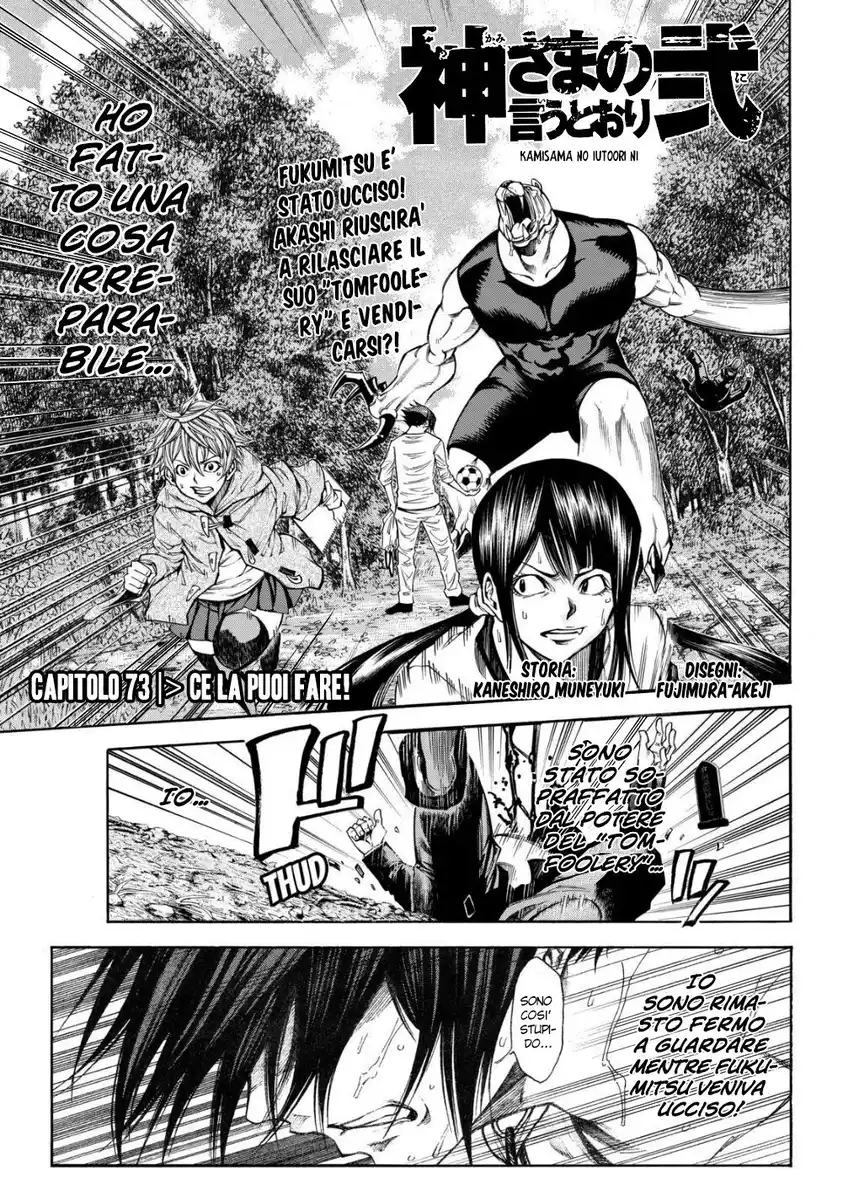 Kami-sama no Iutoori 2 Capitolo 73 page 2