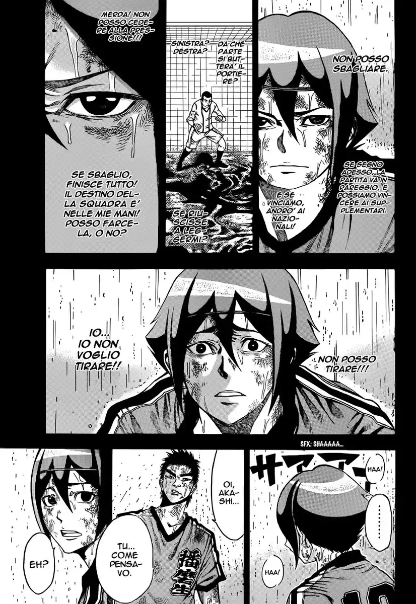 Kami-sama no Iutoori 2 Capitolo 01 page 27