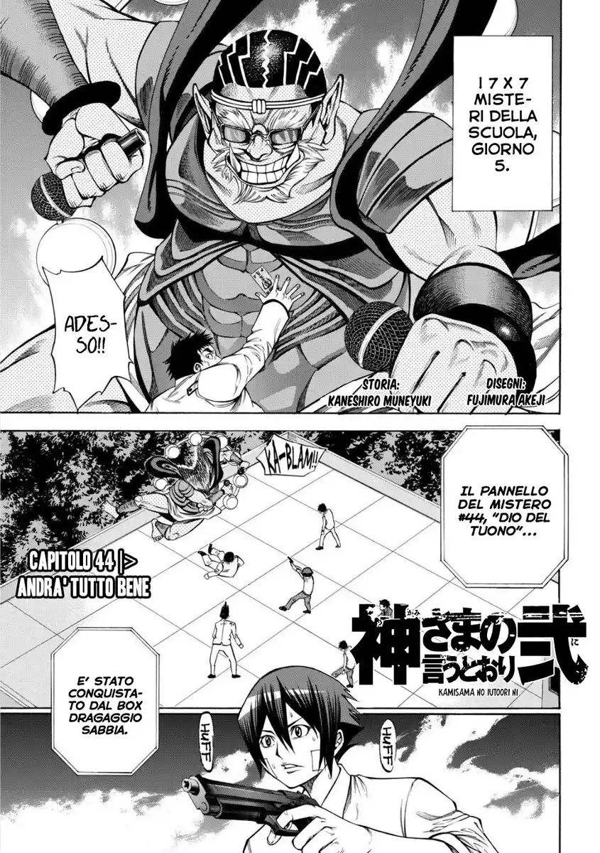 Kami-sama no Iutoori 2 Capitolo 44 page 2