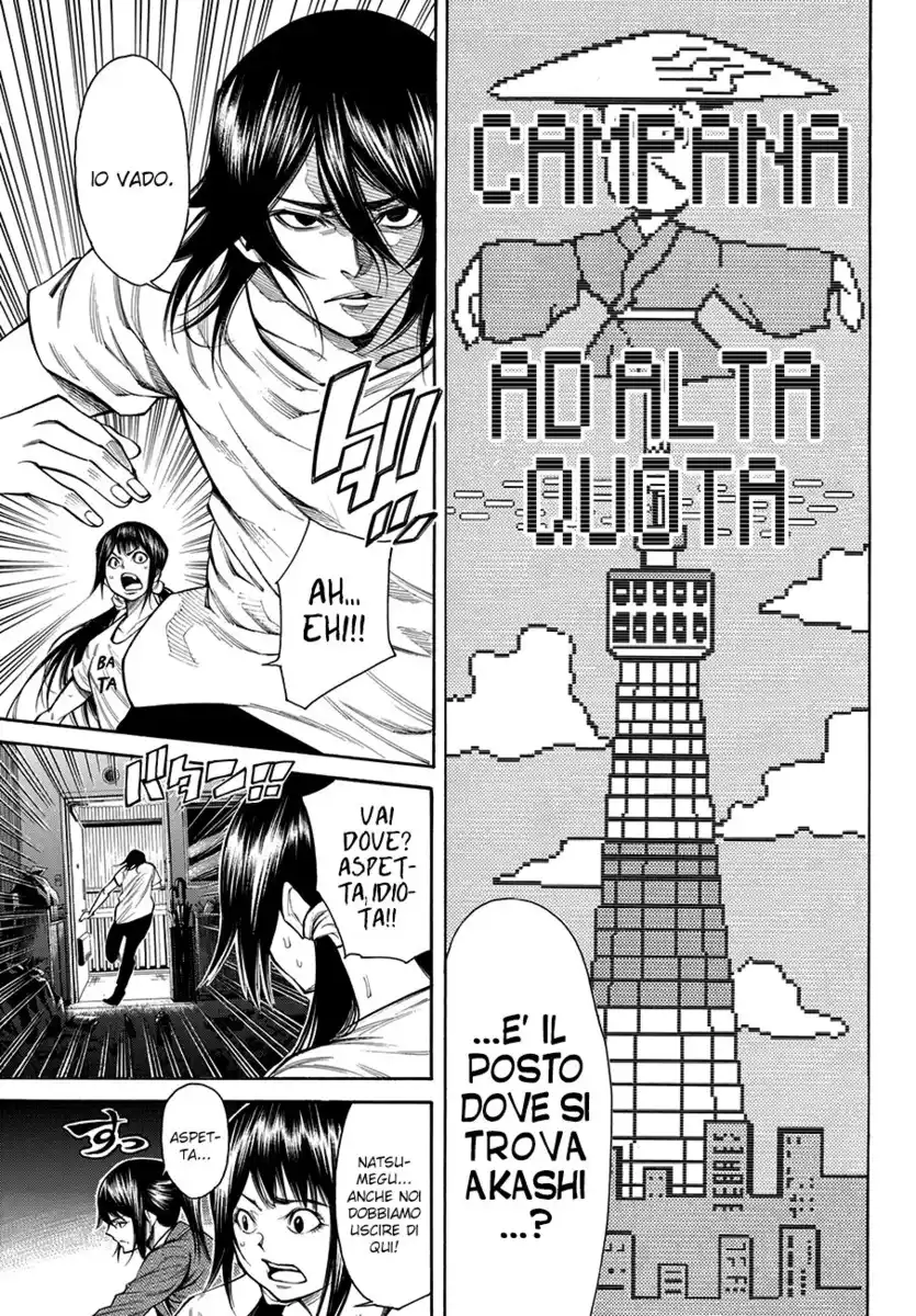 Kami-sama no Iutoori 2 Capitolo 93 page 8