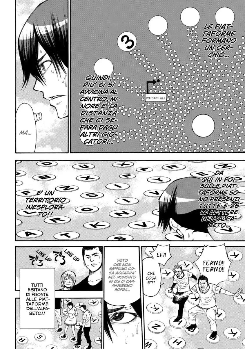 Kami-sama no Iutoori 2 Capitolo 88 page 5