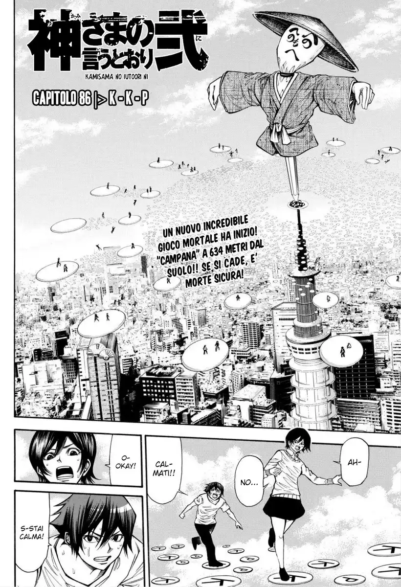 Kami-sama no Iutoori 2 Capitolo 86 page 3