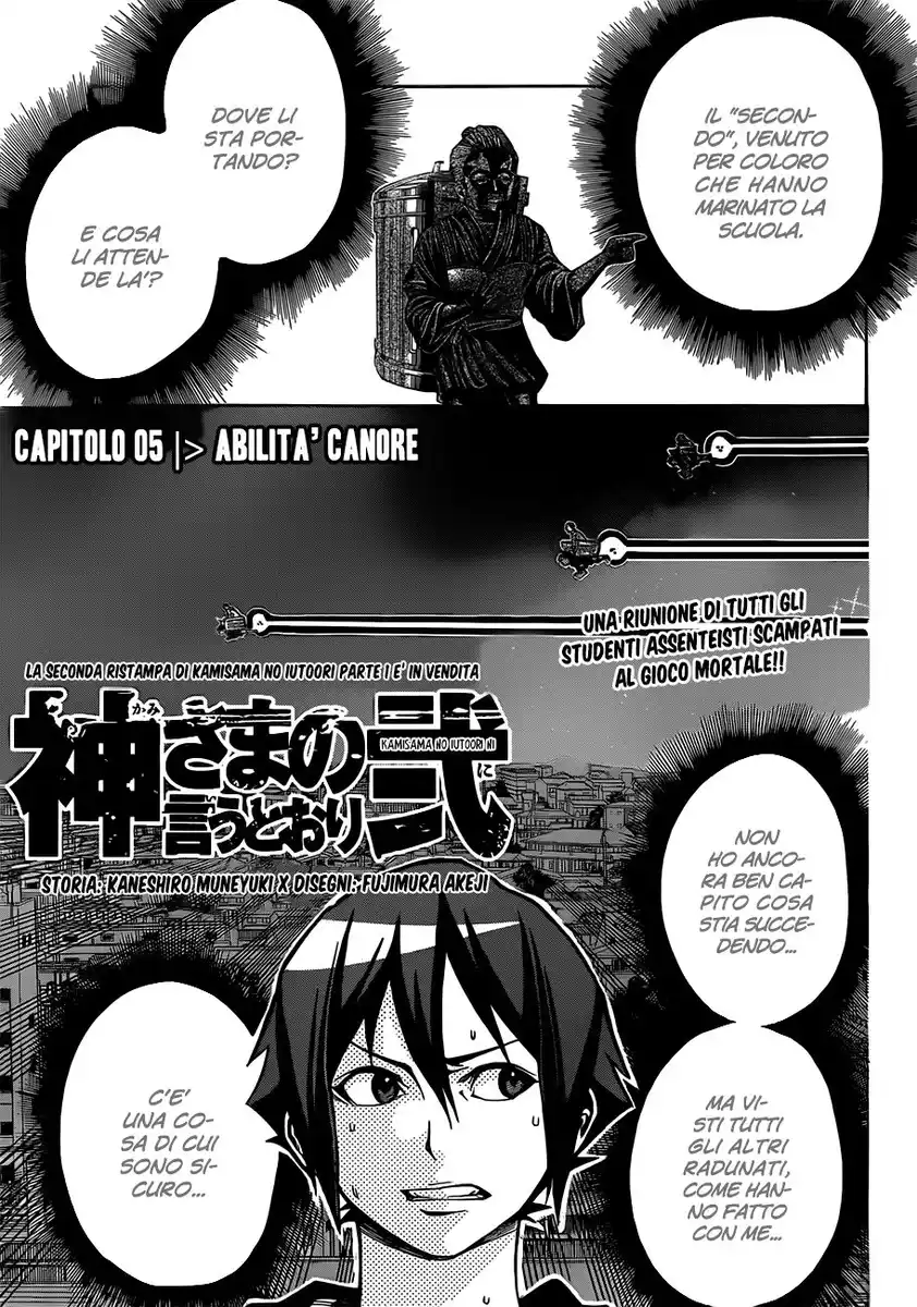 Kami-sama no Iutoori 2 Capitolo 05 page 2