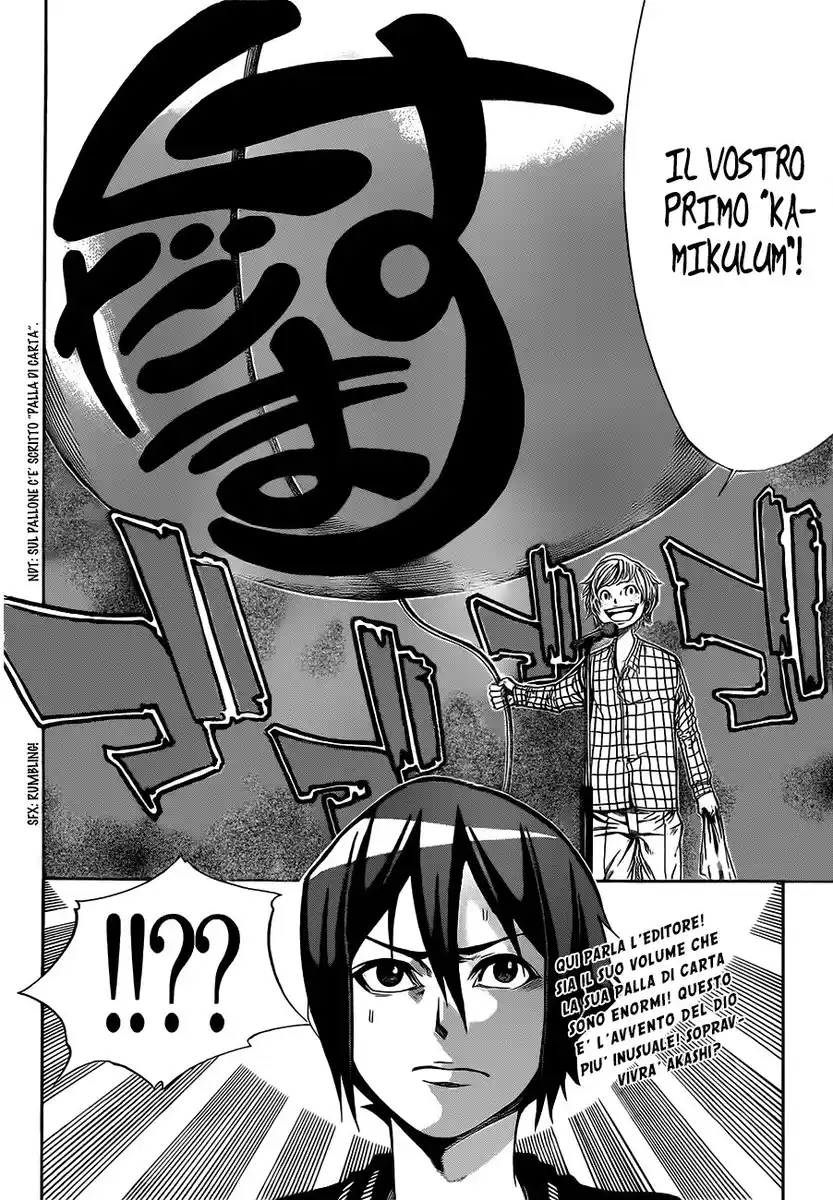 Kami-sama no Iutoori 2 Capitolo 05 page 22