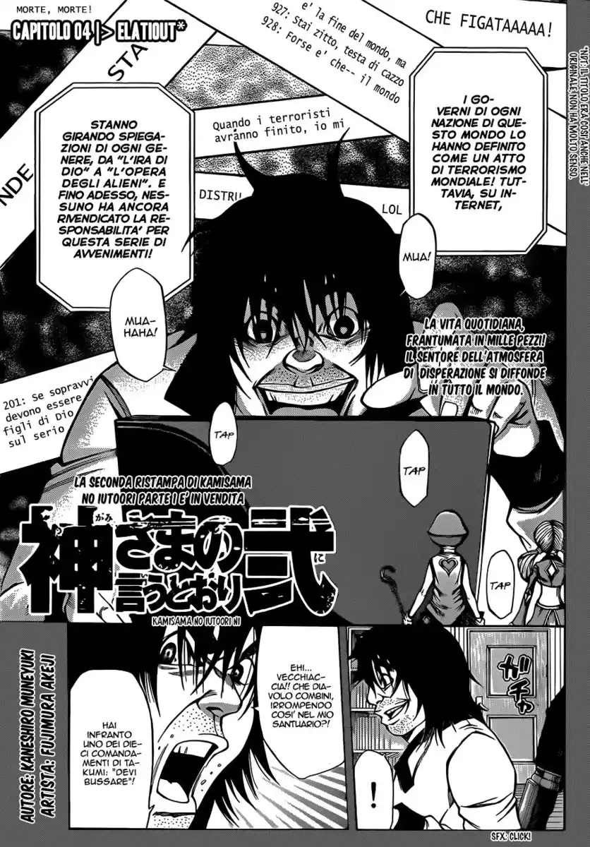 Kami-sama no Iutoori 2 Capitolo 04 page 2