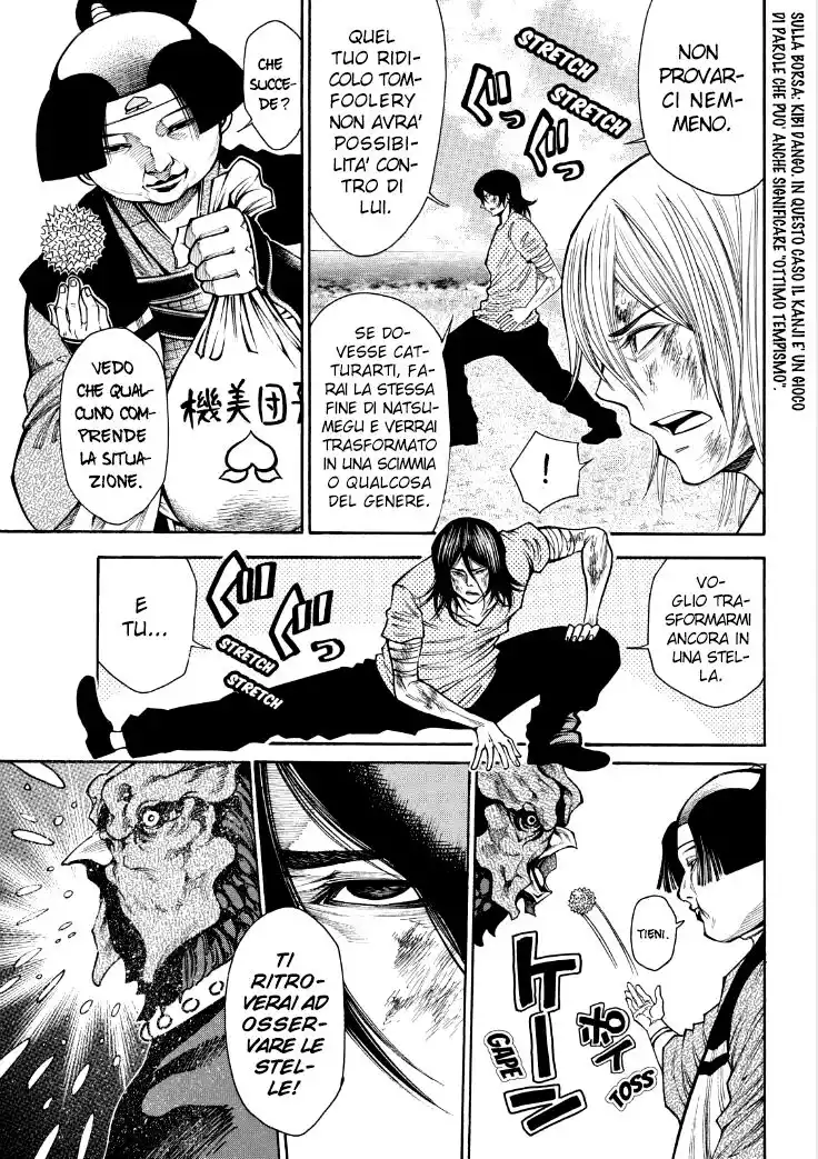 Kami-sama no Iutoori 2 Capitolo 76 page 4