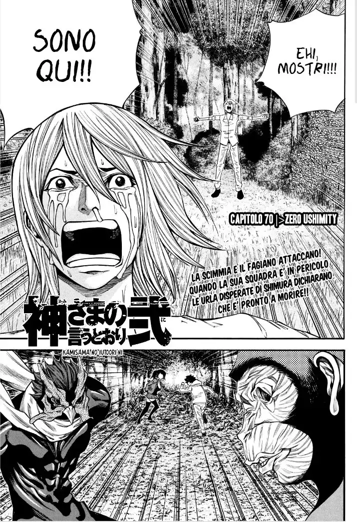 Kami-sama no Iutoori 2 Capitolo 70 page 2