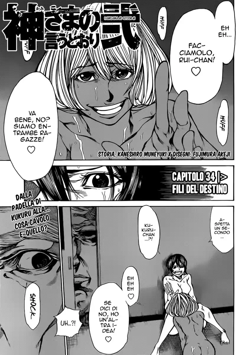 Kami-sama no Iutoori 2 Capitolo 34 page 2