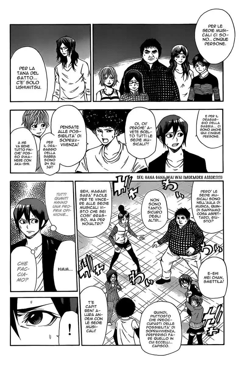 Kami-sama no Iutoori 2 Capitolo 16 page 5