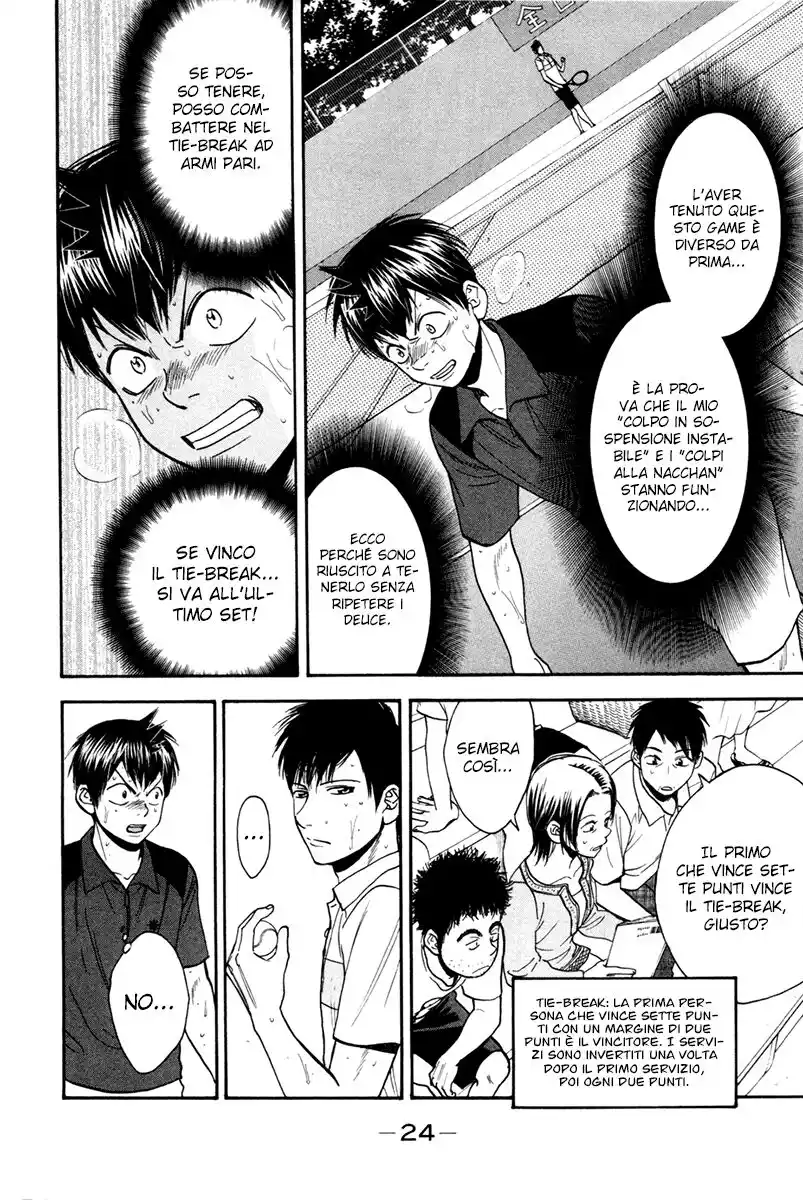 Baby Steps Capitolo 223 page 3
