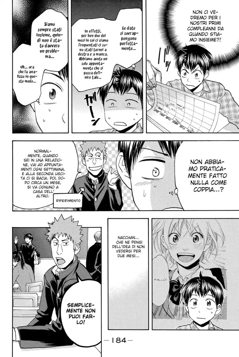 Baby Steps Capitolo 297.5 page 5