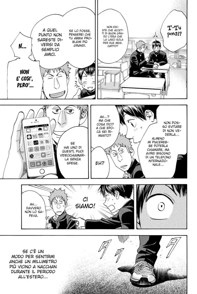 Baby Steps Capitolo 297.5 page 6