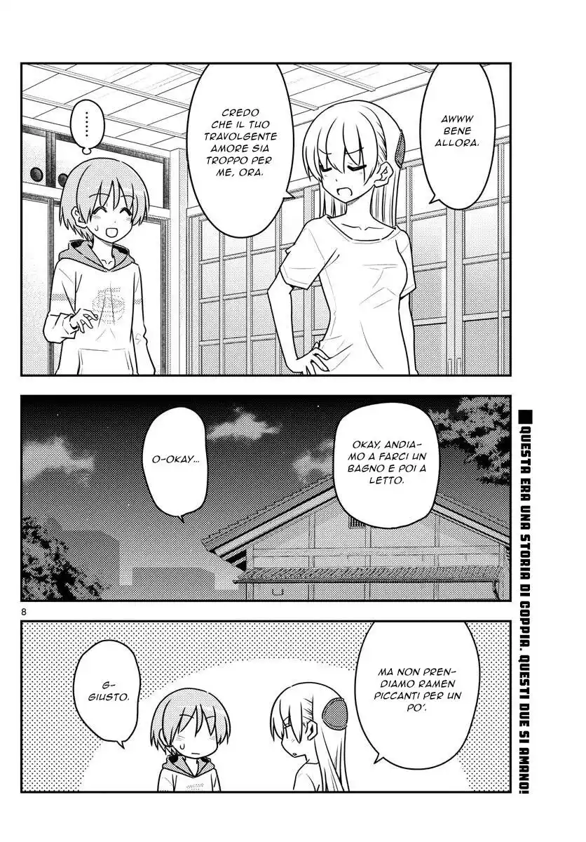 Tonikaku Kawaii Capitolo 112 page 8